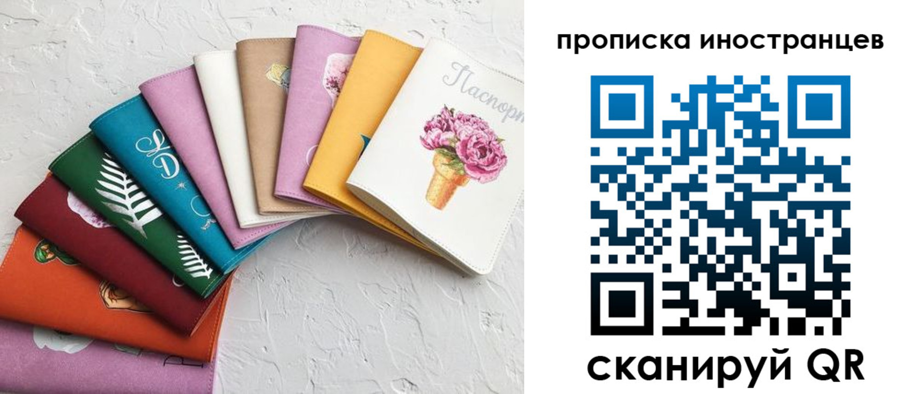 прописка для школы в Хадыженске