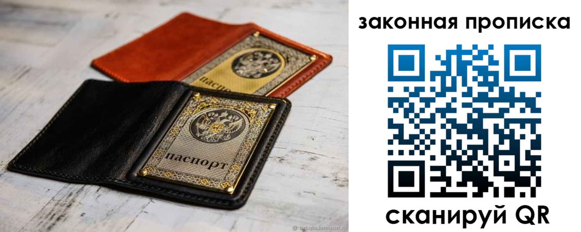 найти адрес прописки в Хадыженске