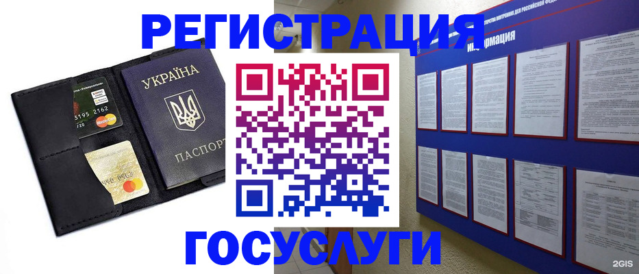 где прописаться в Хадыженске